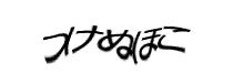 認証画像