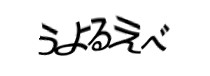 Authentication image