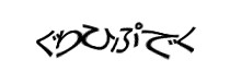 Authentication image